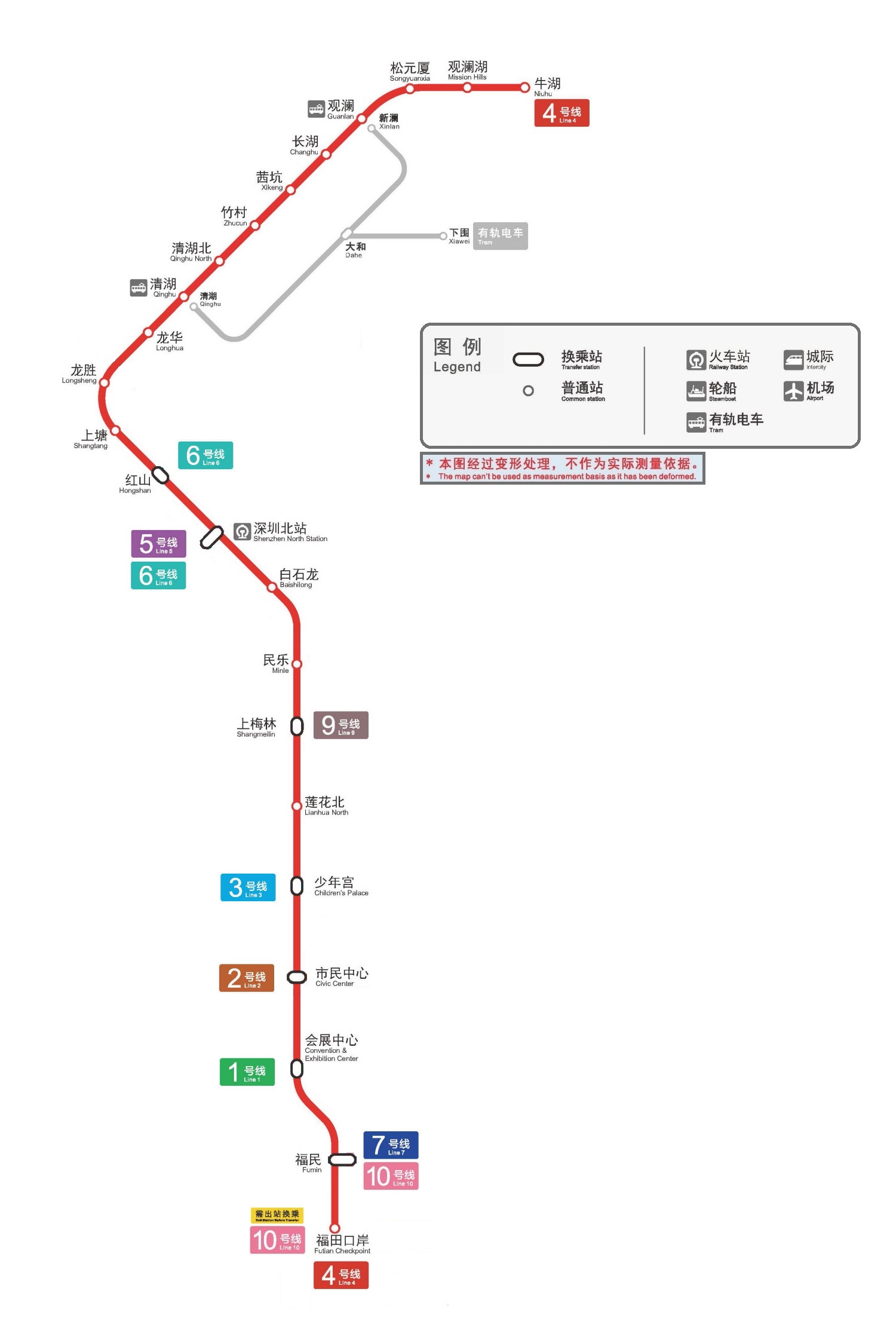 深圳地铁4号线