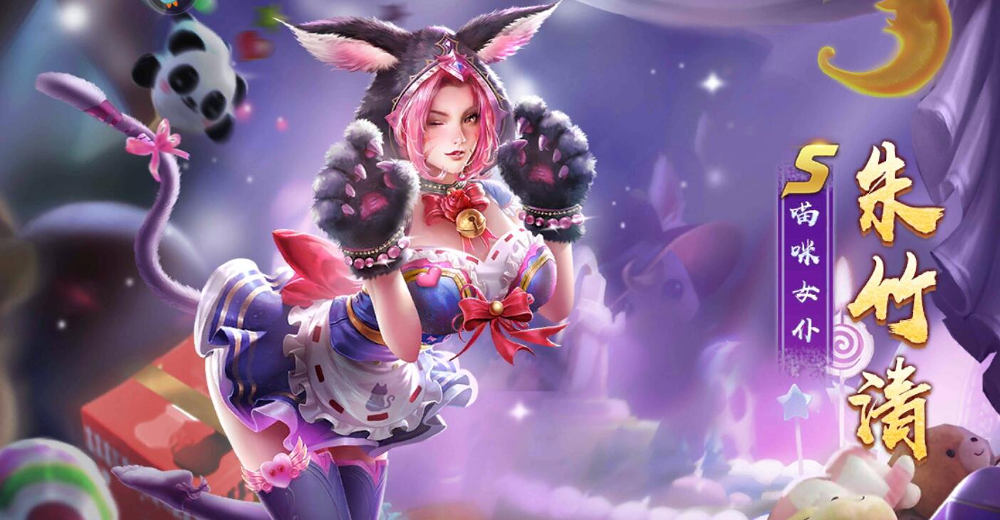  p>朱竹清是手游《 a target="_blank" href="/item/新斗罗大陆