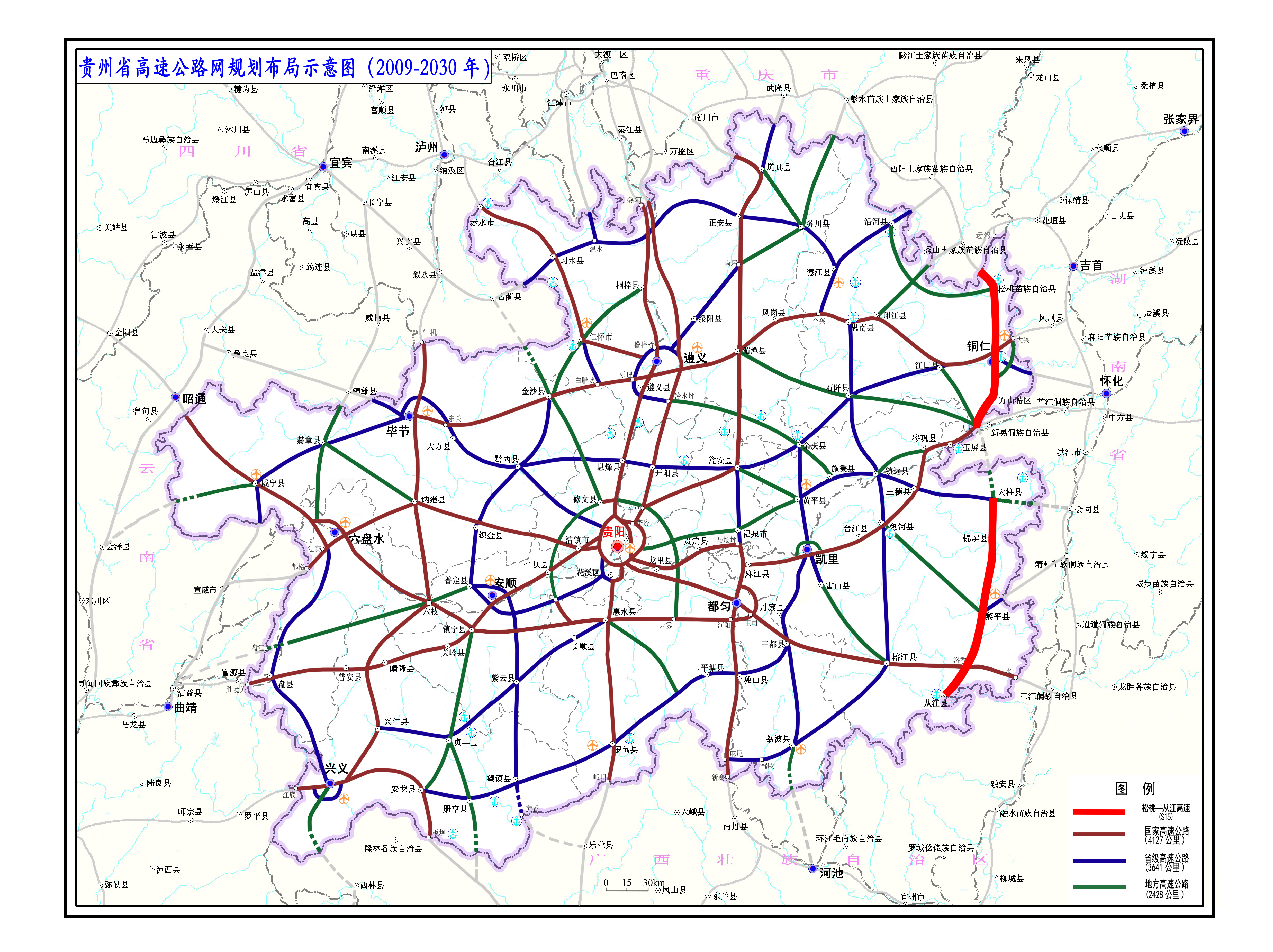 松桃-从江高速公路