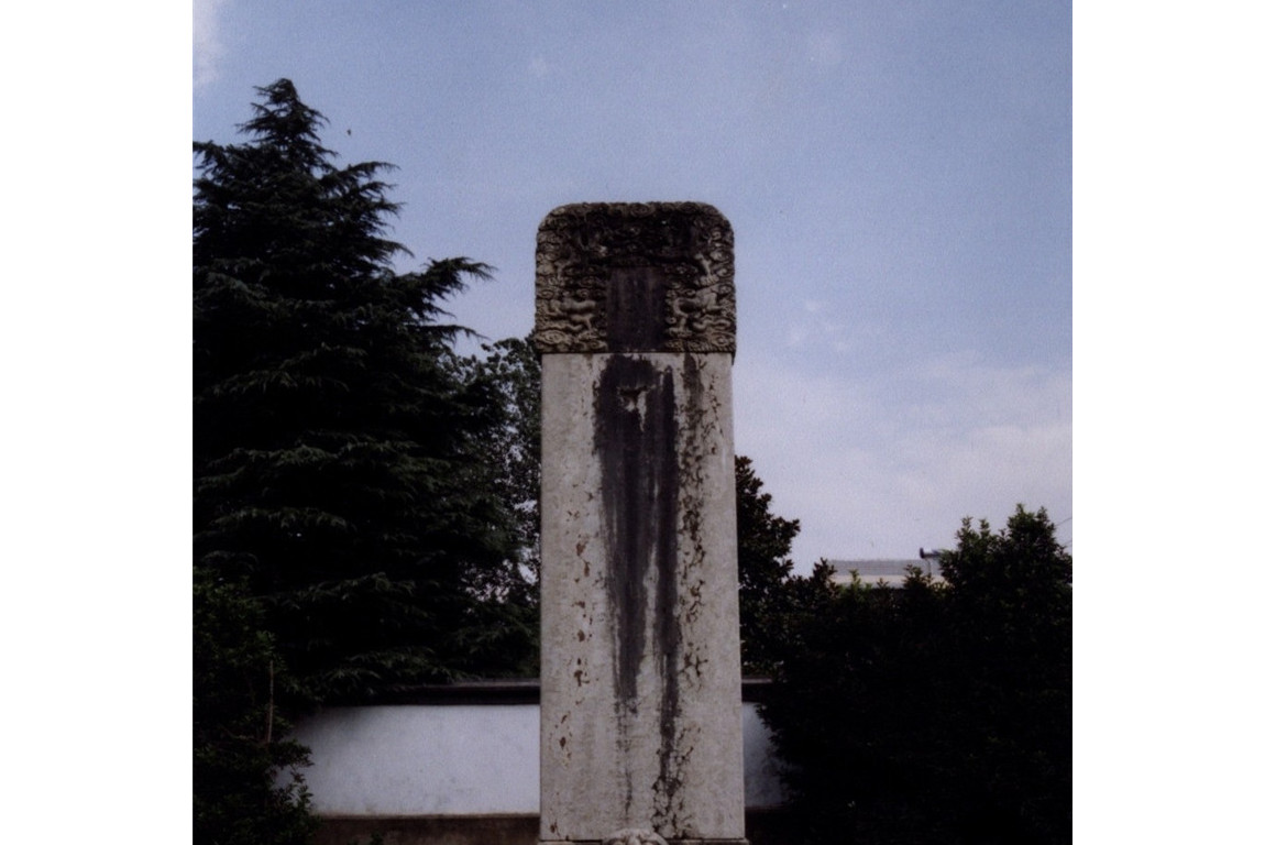 李文忠墓神道碑