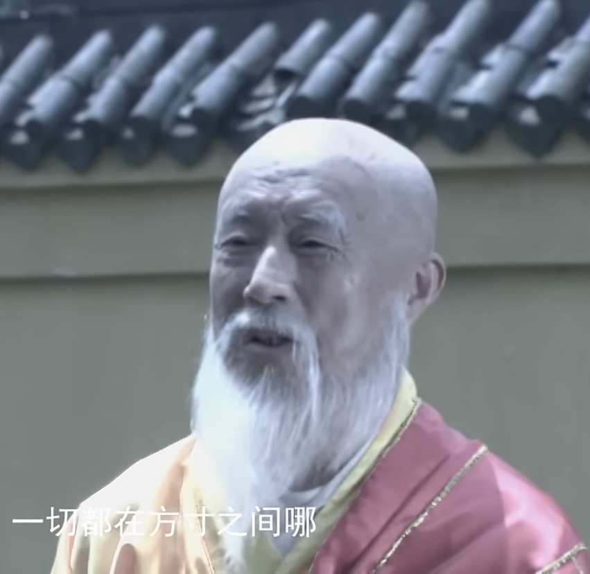 ="u5ouevqrtd1z">圆觉寺方丈,电视剧《神探狄仁杰》中的人物,得道高僧