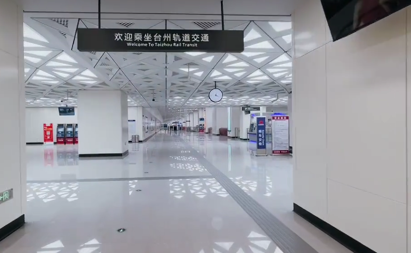 台州火车站站