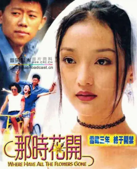 夏雨（中国内地男演员）_百度百科