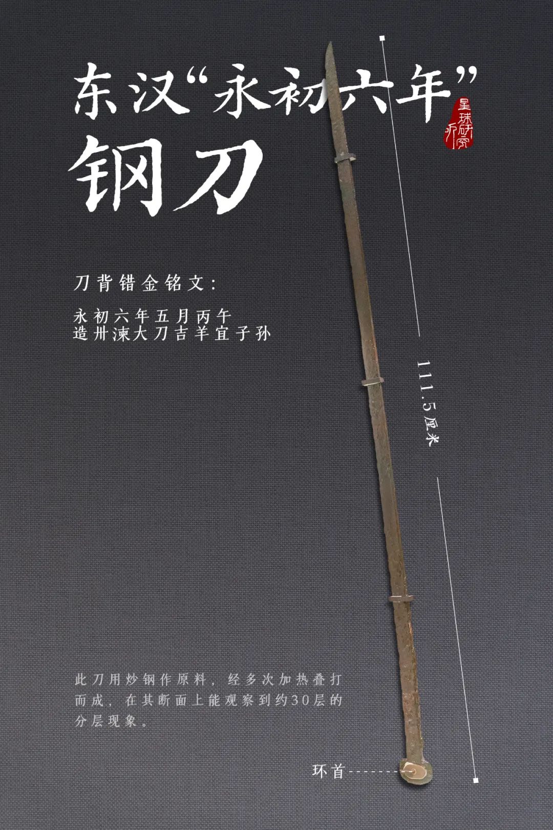 《中国古兵器图鉴》——“请选择你的武器”_百科TA说