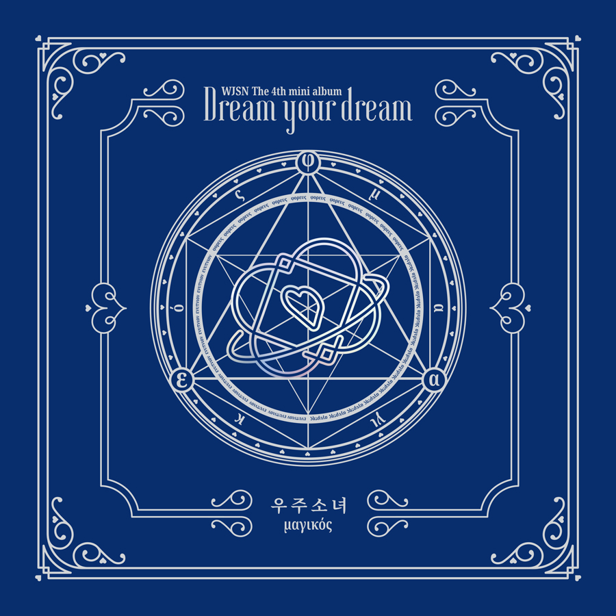 是中韩女子组合 a target="_blank" href="/item/宇宙少女/18930672"