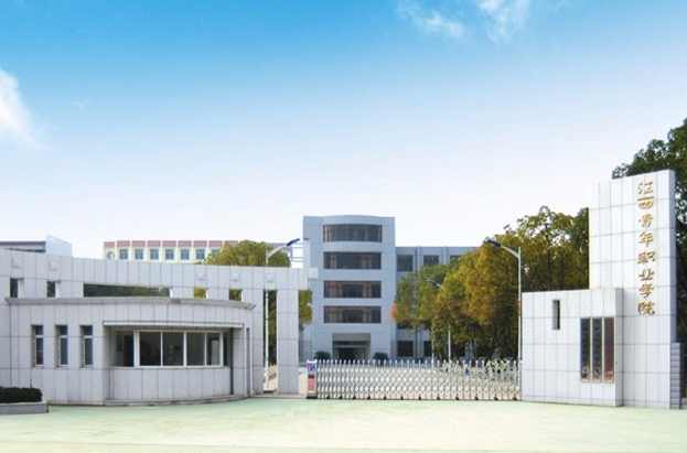 江西行政管理学院
