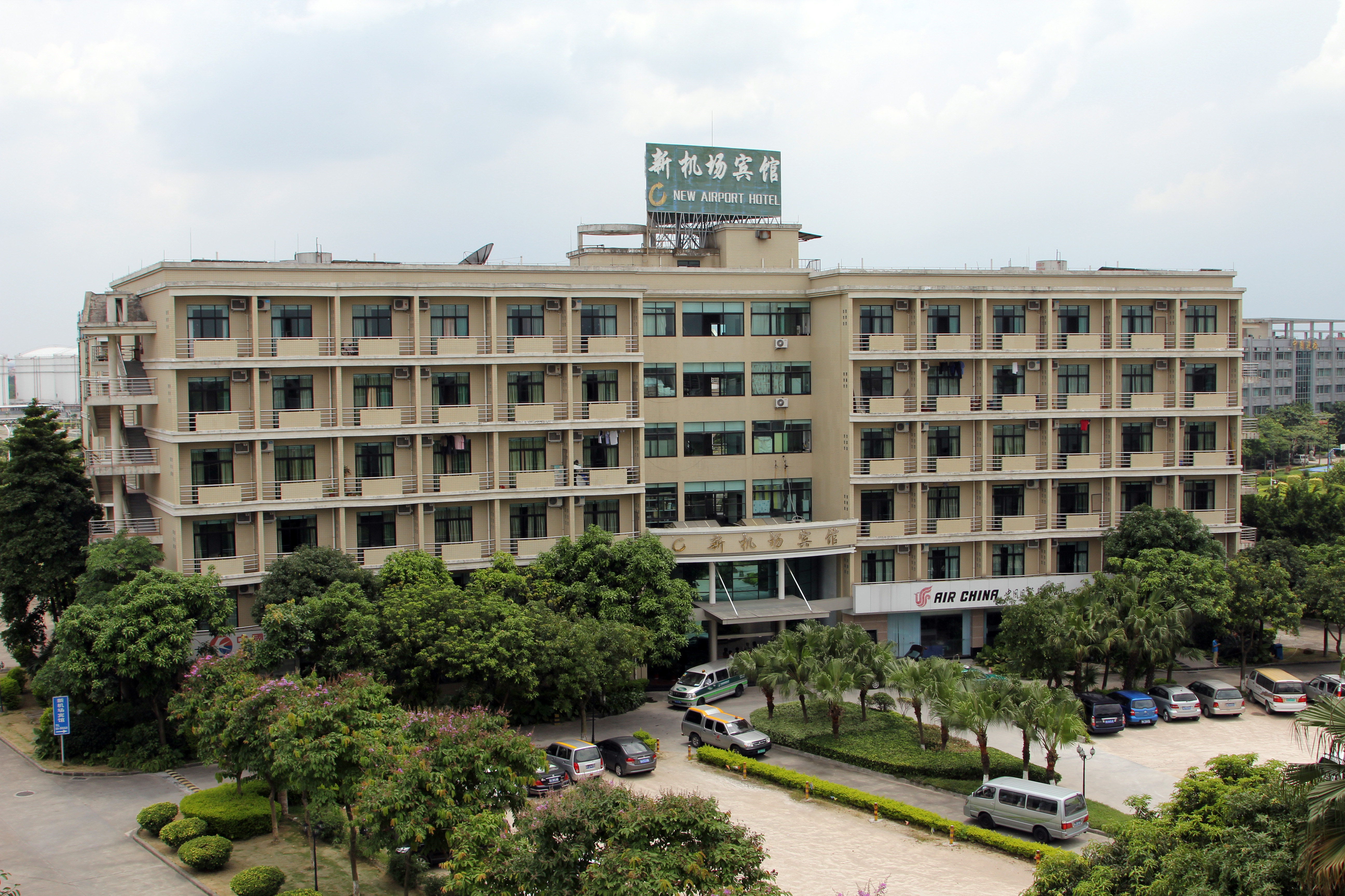 广州白云国际机场新机场宾馆
