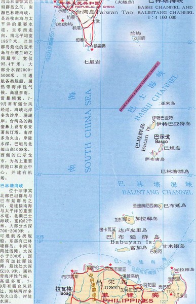  p>巴丹岛(batam)是 a href="#" data-lemmaid="1131425">巴士海峡 /a