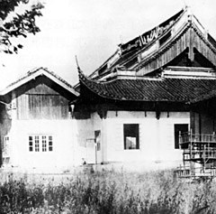 <p>求是书院