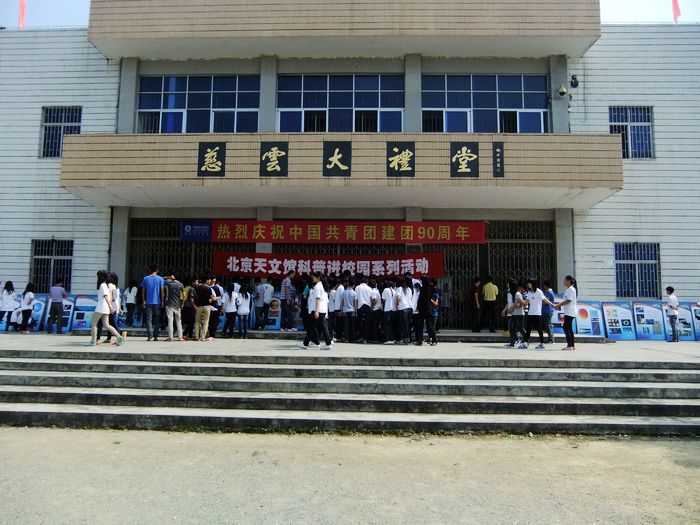  p data-id="gnaqi60y99">五云中学创建于一九四零年,揭西县五云中学