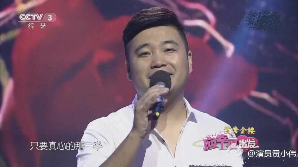  p data-id="gnxa2cdqnf">贲小伟,10月3日出生于吉林省四平市,中国