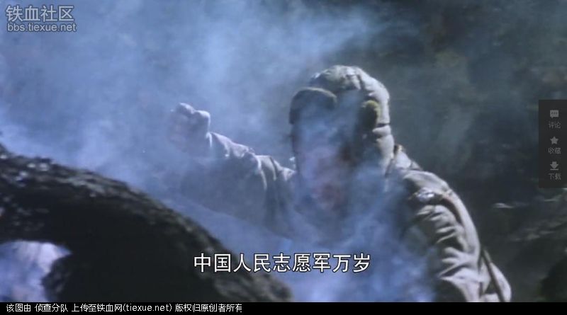 北纬三十八度