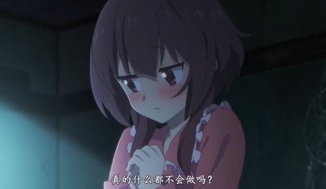 《为美好的世界献上祝福》剧场版动画崩坏依旧，截图看着就带劲_百科TA说