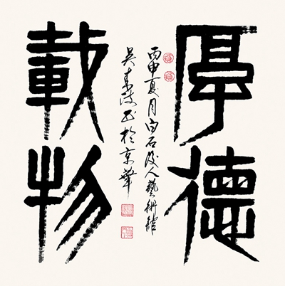  p>吴来政, a target="_blank" href="/item