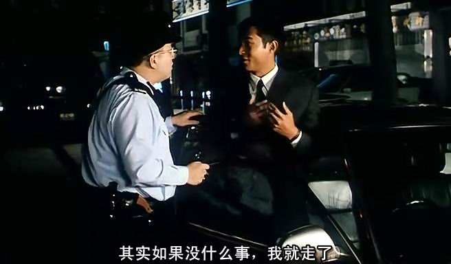 阴阳路3:升棺发财