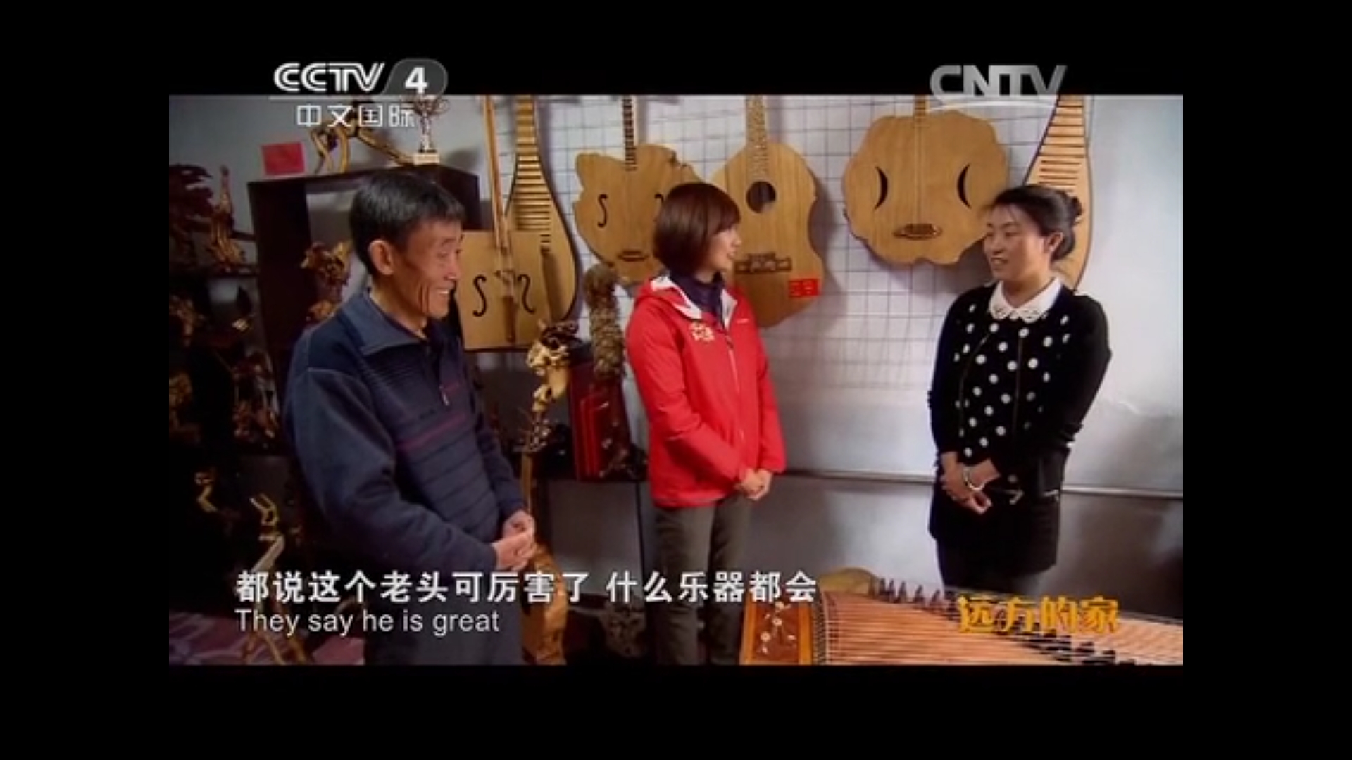 央视旅游美食节目主持人(央视旅游美食节目主持人名单)