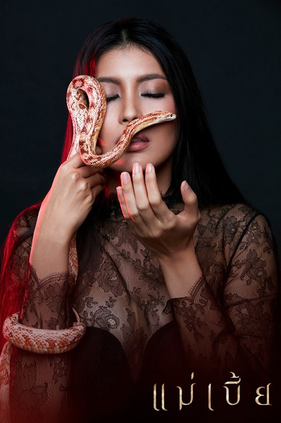 pundhevanop dhewakul执导,麦琪·阿