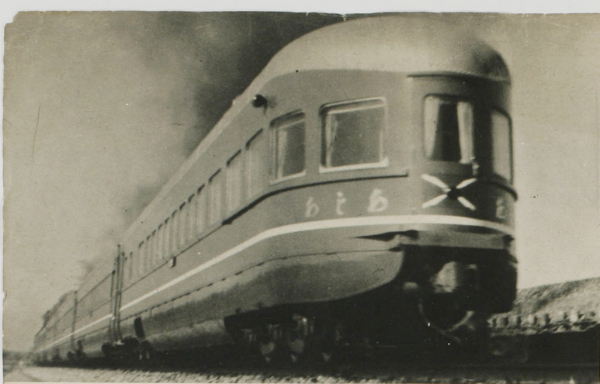  p> b>亚细亚号 /b>特快列车( a href="#" data-lemmaid="398720">