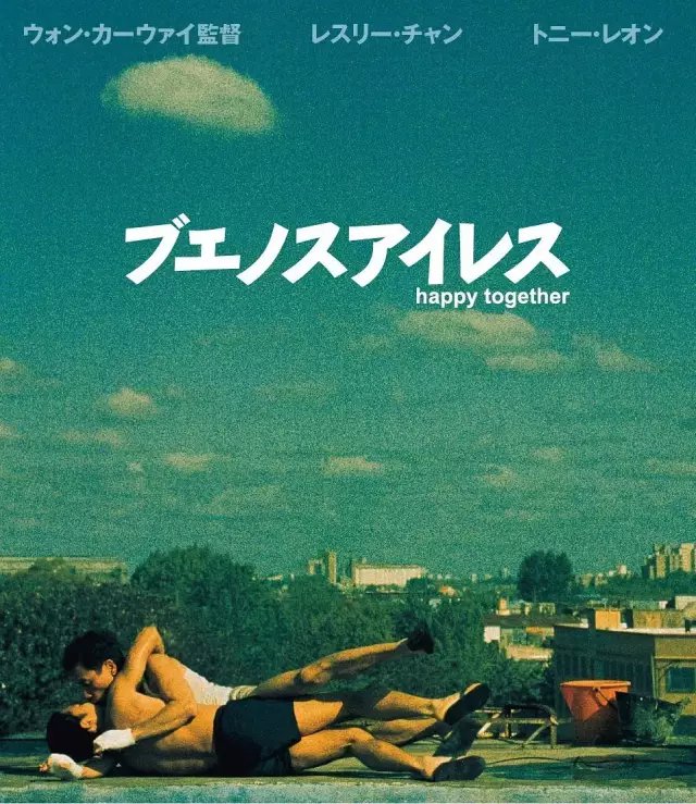 春光乍泄：22年前，港影史上最好的爱情片在戛纳首映_百科TA说
