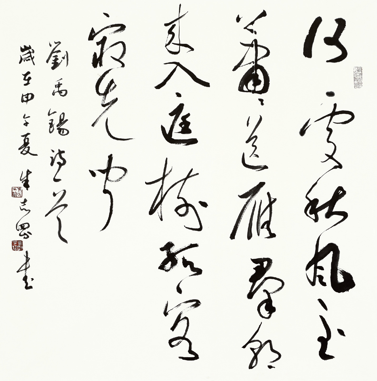 朱志刚
