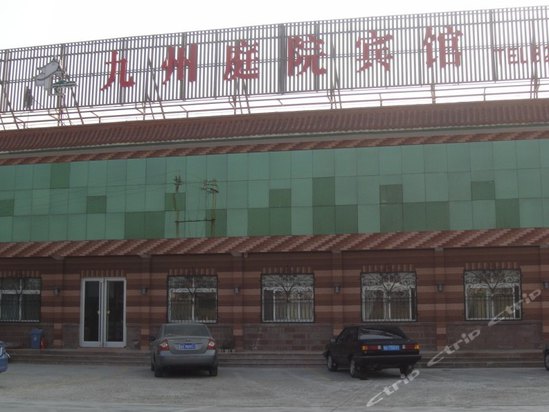  p>东营九州庭院宾馆位于东营市河口区仙河镇的东南方向,东临森林公园