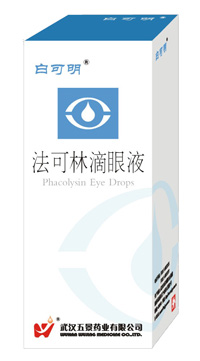 白可明滴眼液
