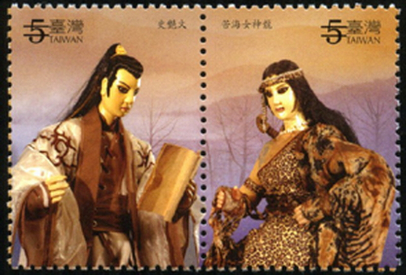 苦海女神龙