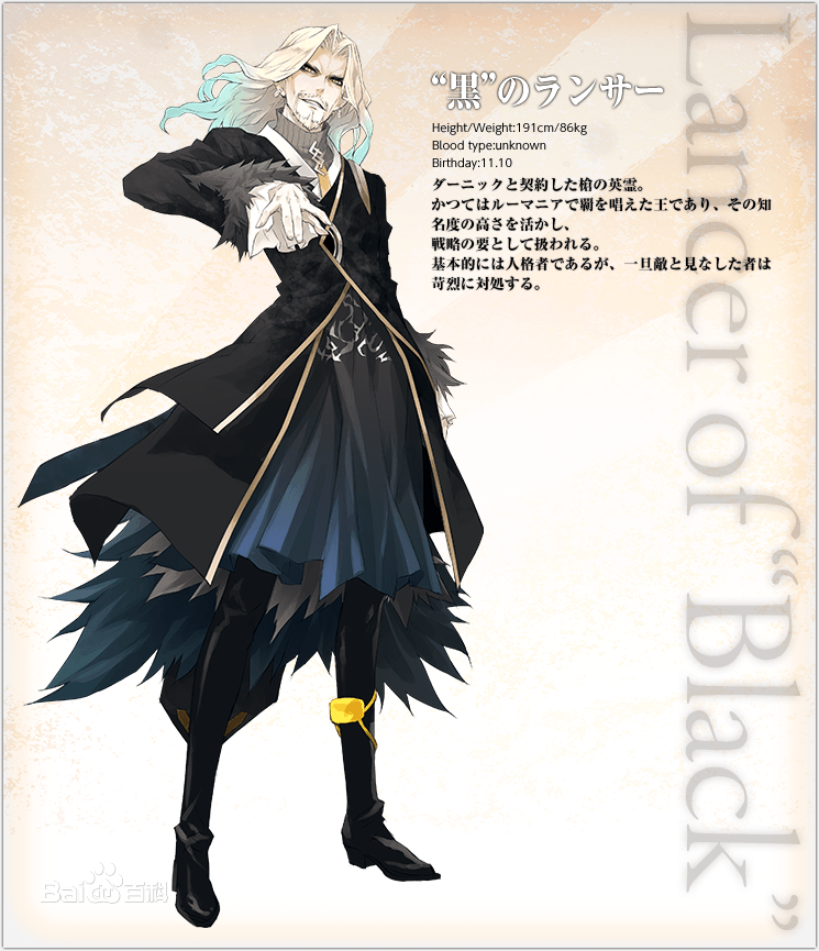 okiayu ryoutarou