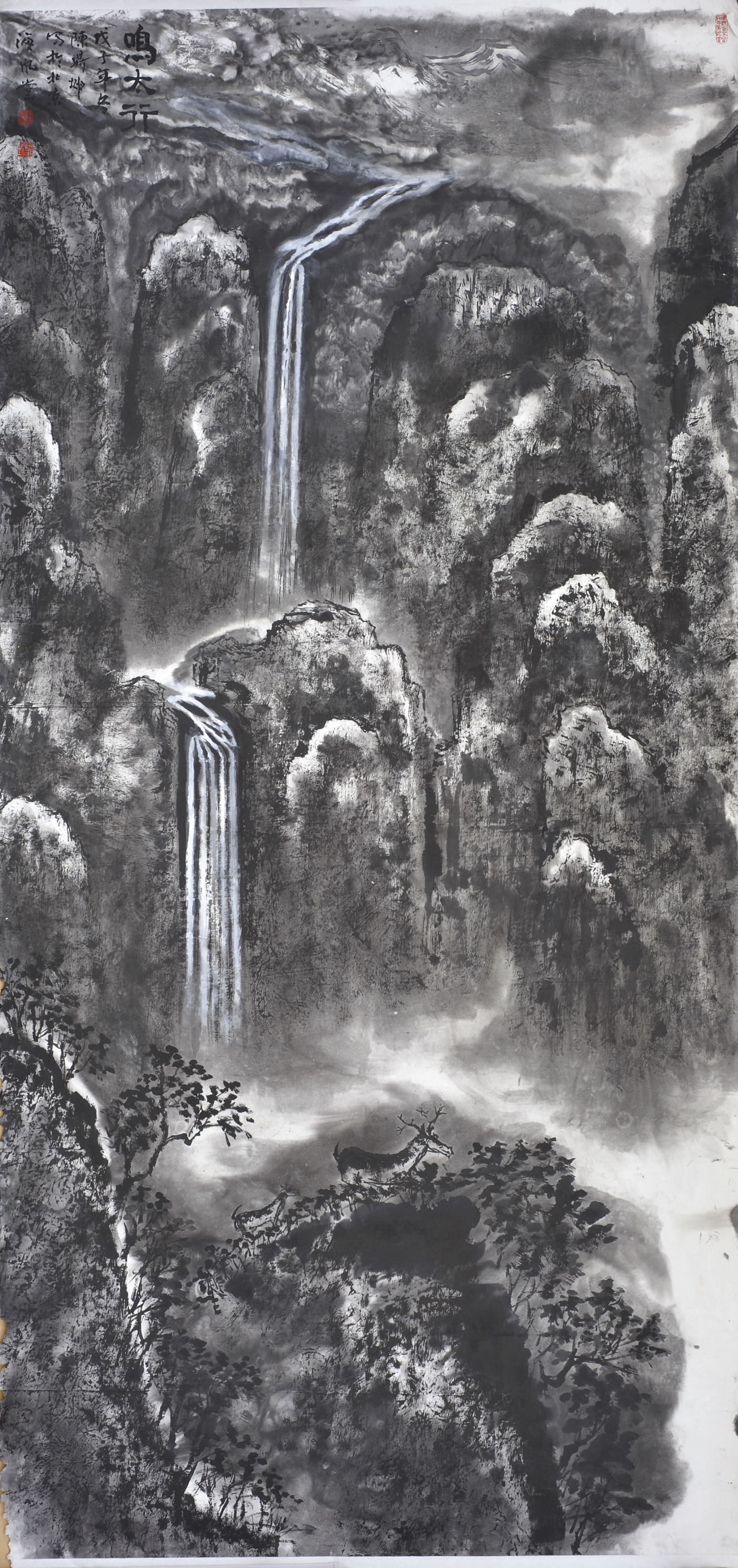陈鼎坤