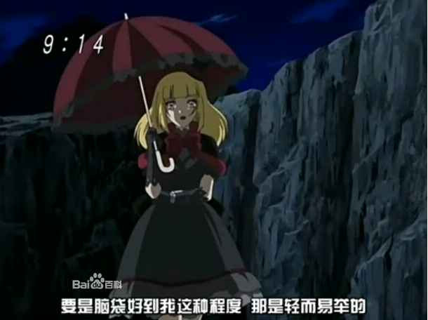 动画《 a target="_blank" href="/item/数码宝贝拯救队/10239717"