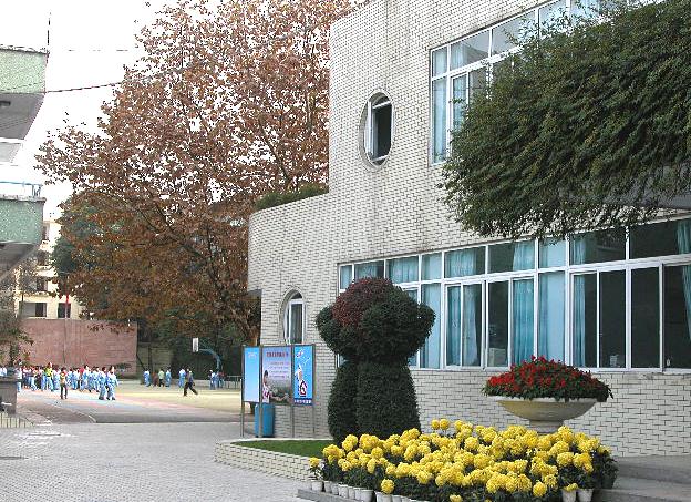 成都人民北路小学