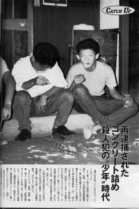  p>1989年日本女子高中生【古田顺子】被杀埋尸事件,是指发生在1988年