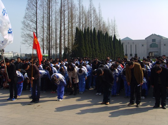 江苏省清浦中学