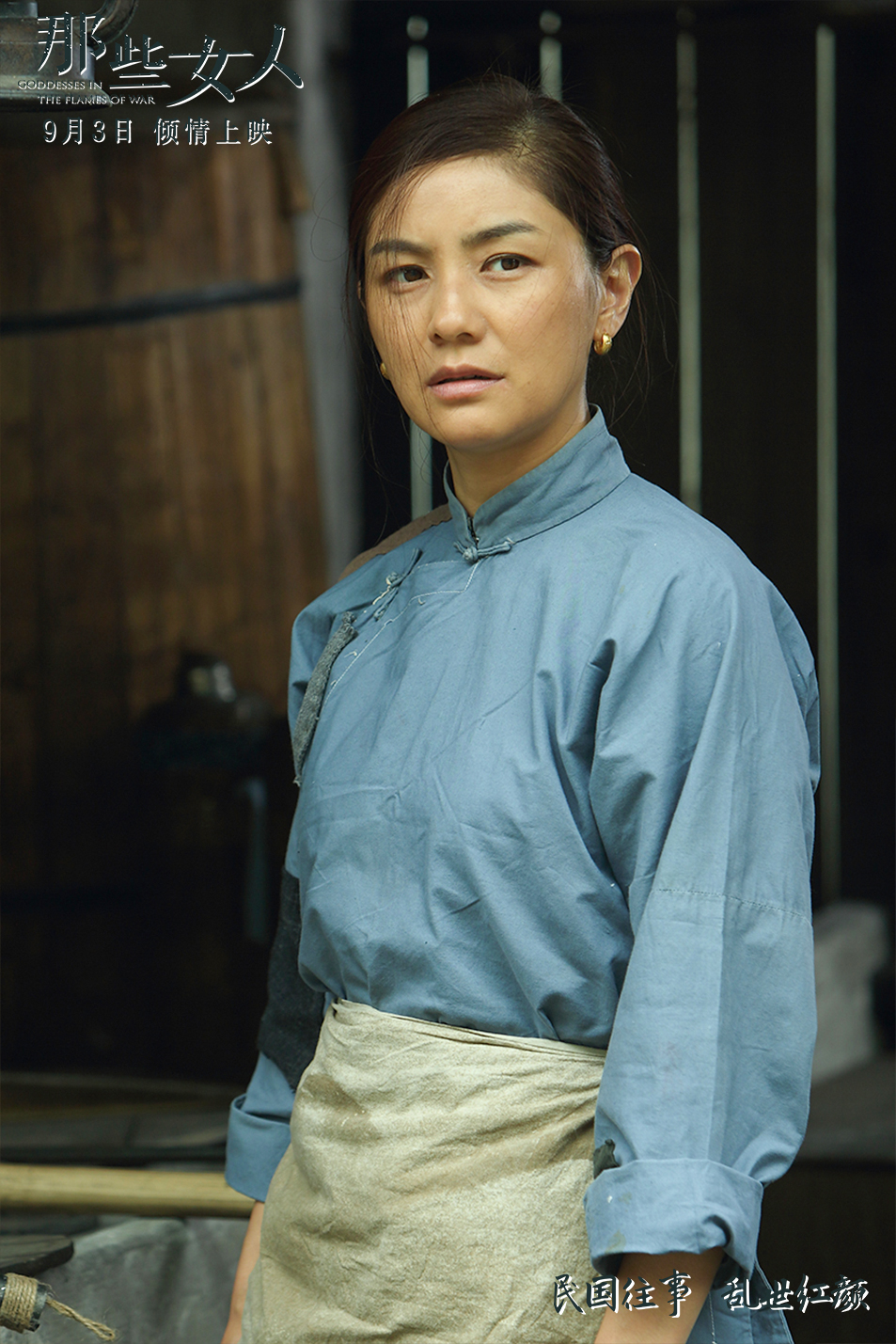 ="1151349">江平 /a>, a href="#">李作楠 /a>联合执导的抗日题材电影