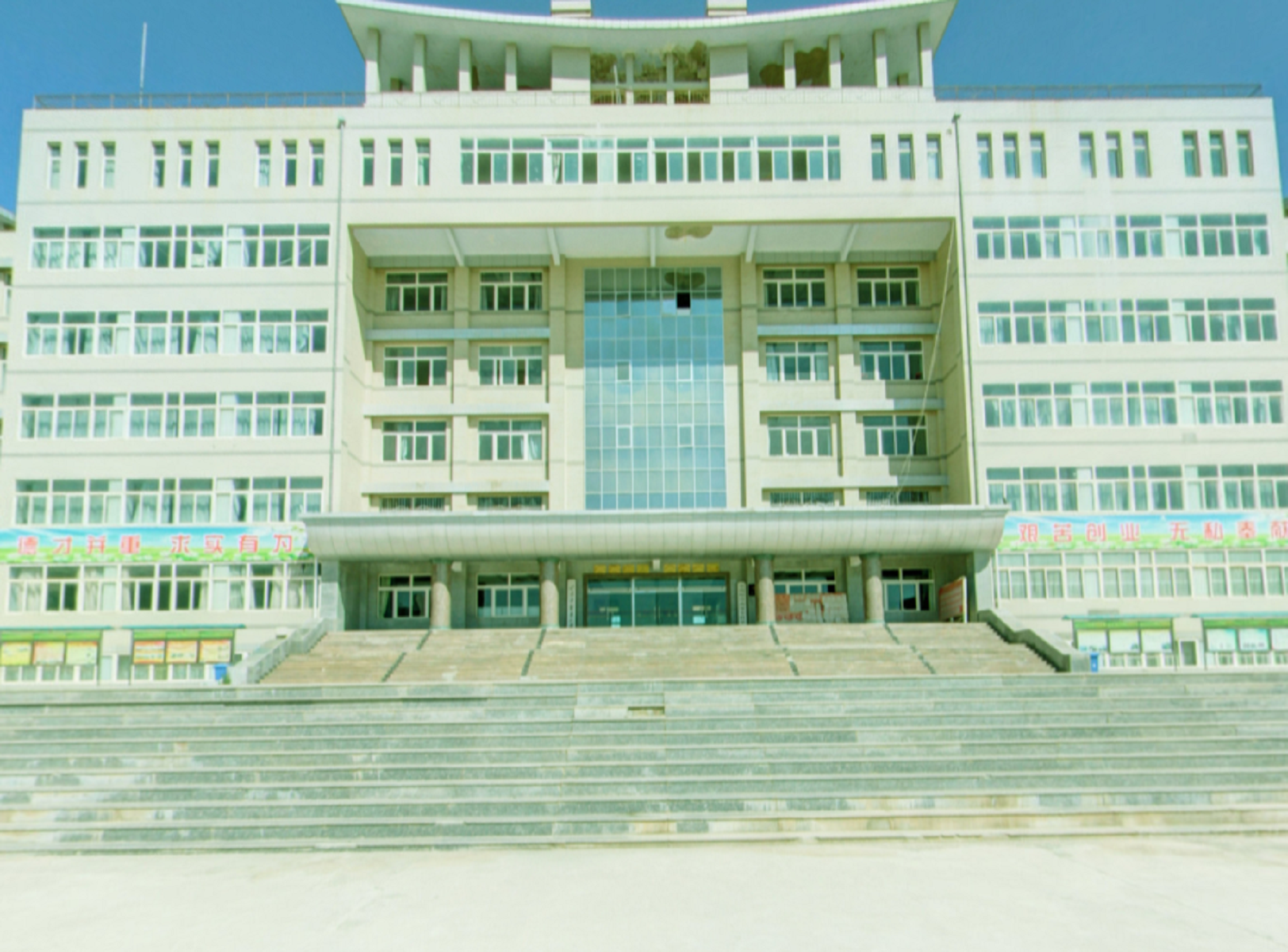 p>定西师范高等专科学校于1979年建校,其前身是 a target"_blank"