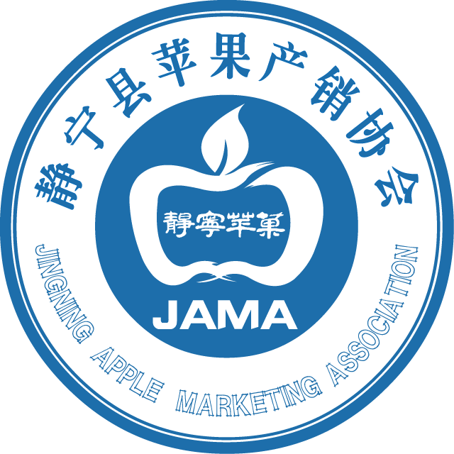 静宁县苹果产销协会