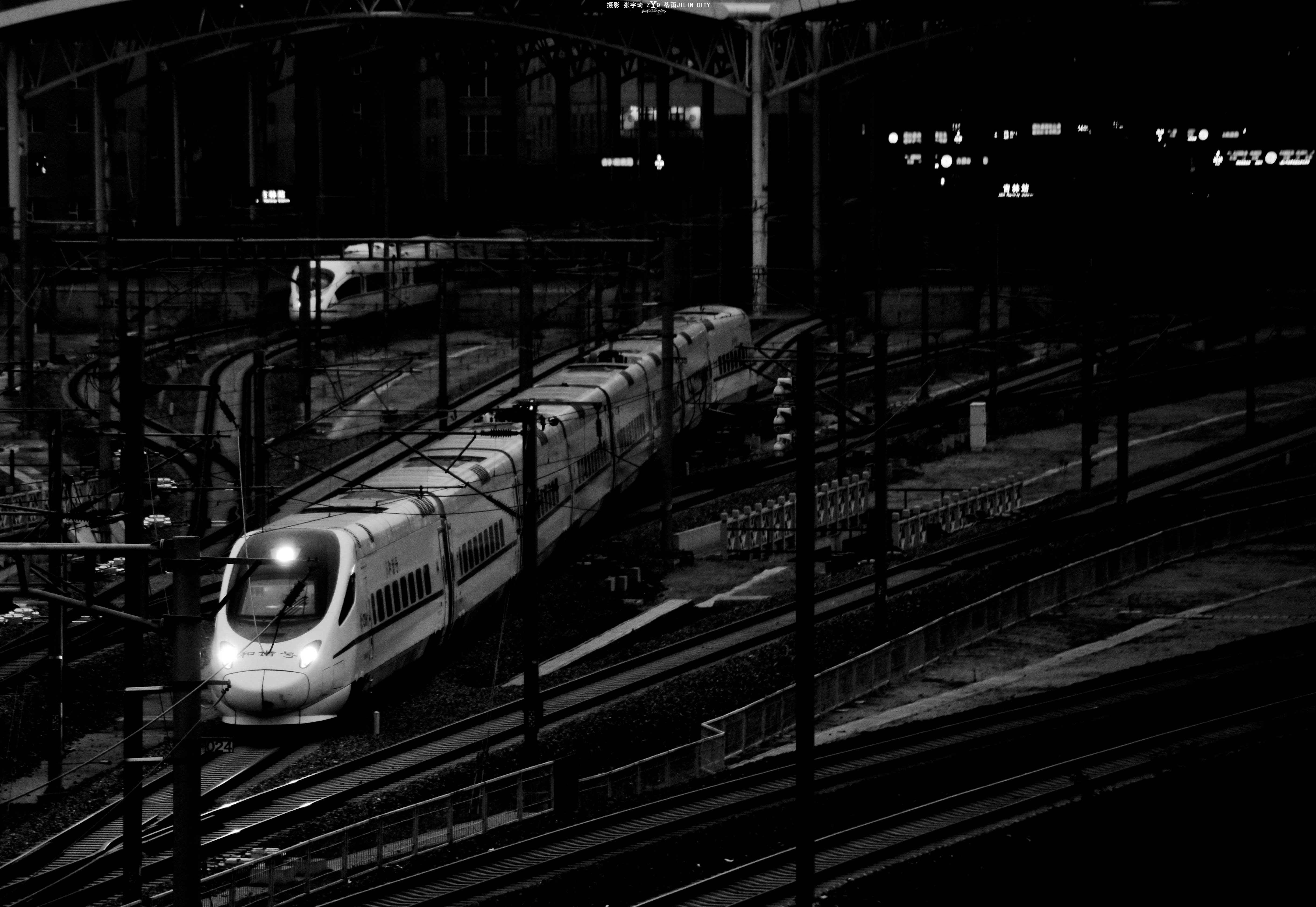 electric railway