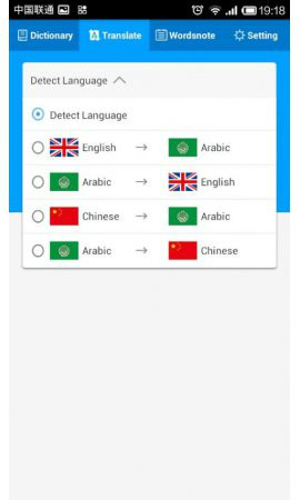 id="gnx3sq0anc">百度阿语词典是百度出品的一个阿拉伯语