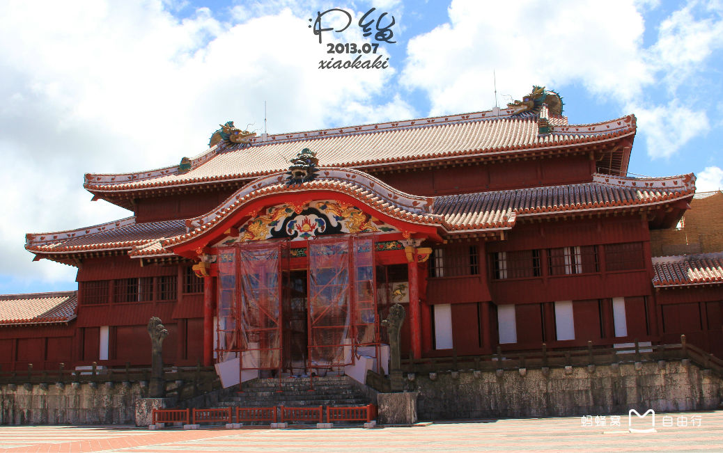 古琉球王国都城遗址