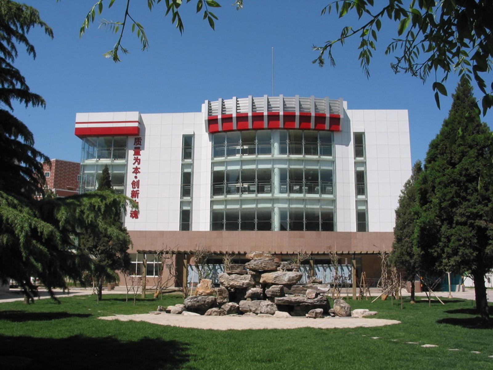 北京劳动保障职业学院