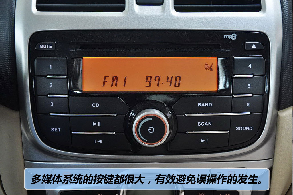中华骏捷fsv
