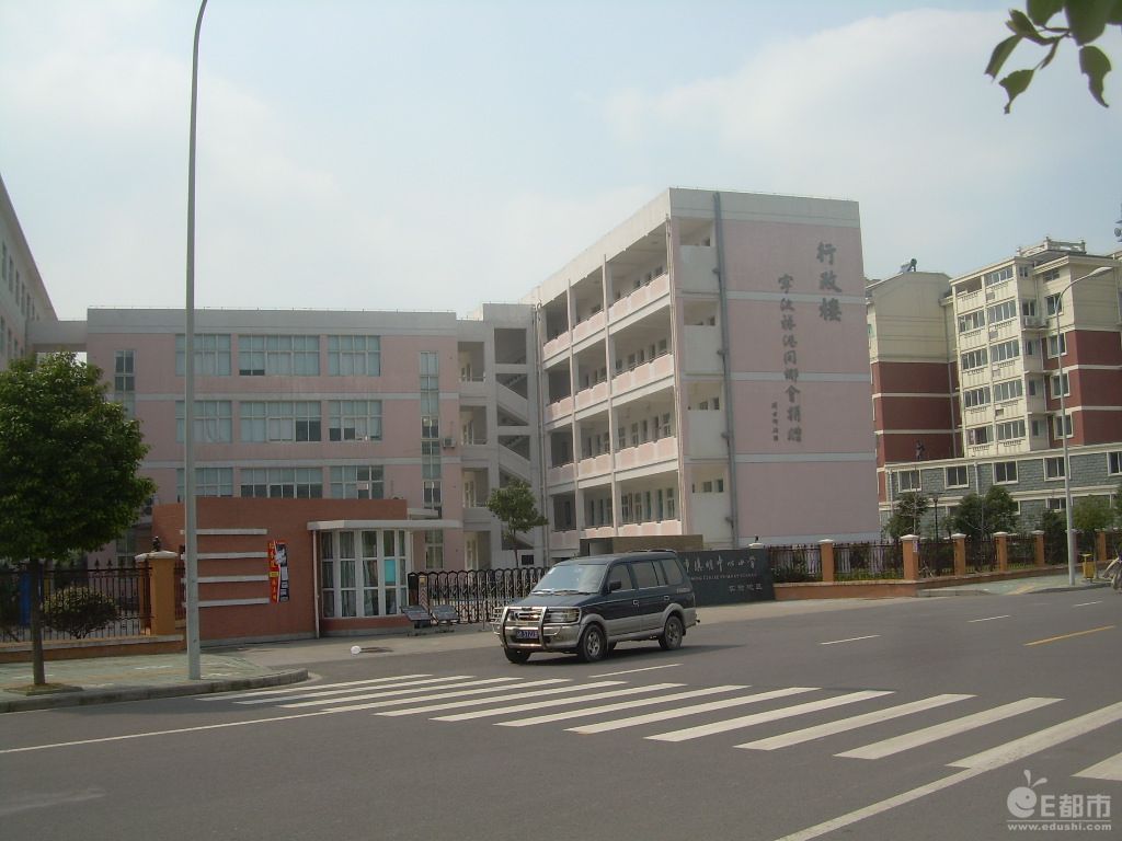 宁波镇明中心小学