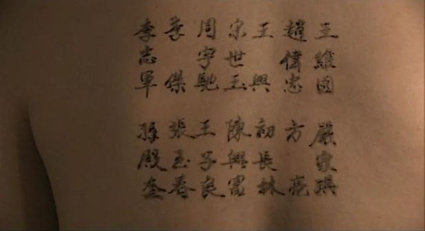 《使团惊魂》截图