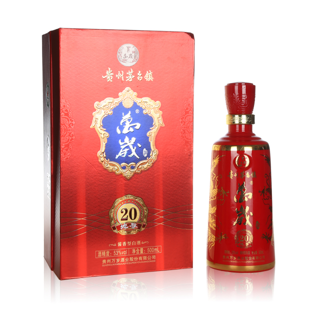 贵州万岁酒业股份有限公司