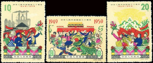 中华人民共和国成立十周年（第四组）_百度百科
