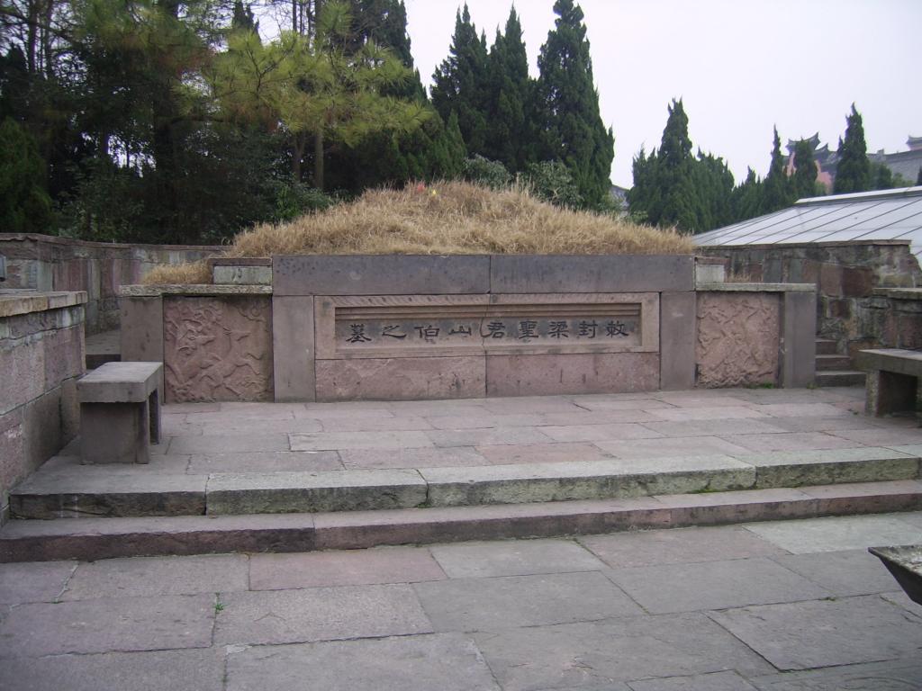 梁祝文化公园
