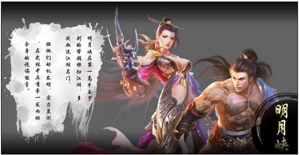 白发魔女传