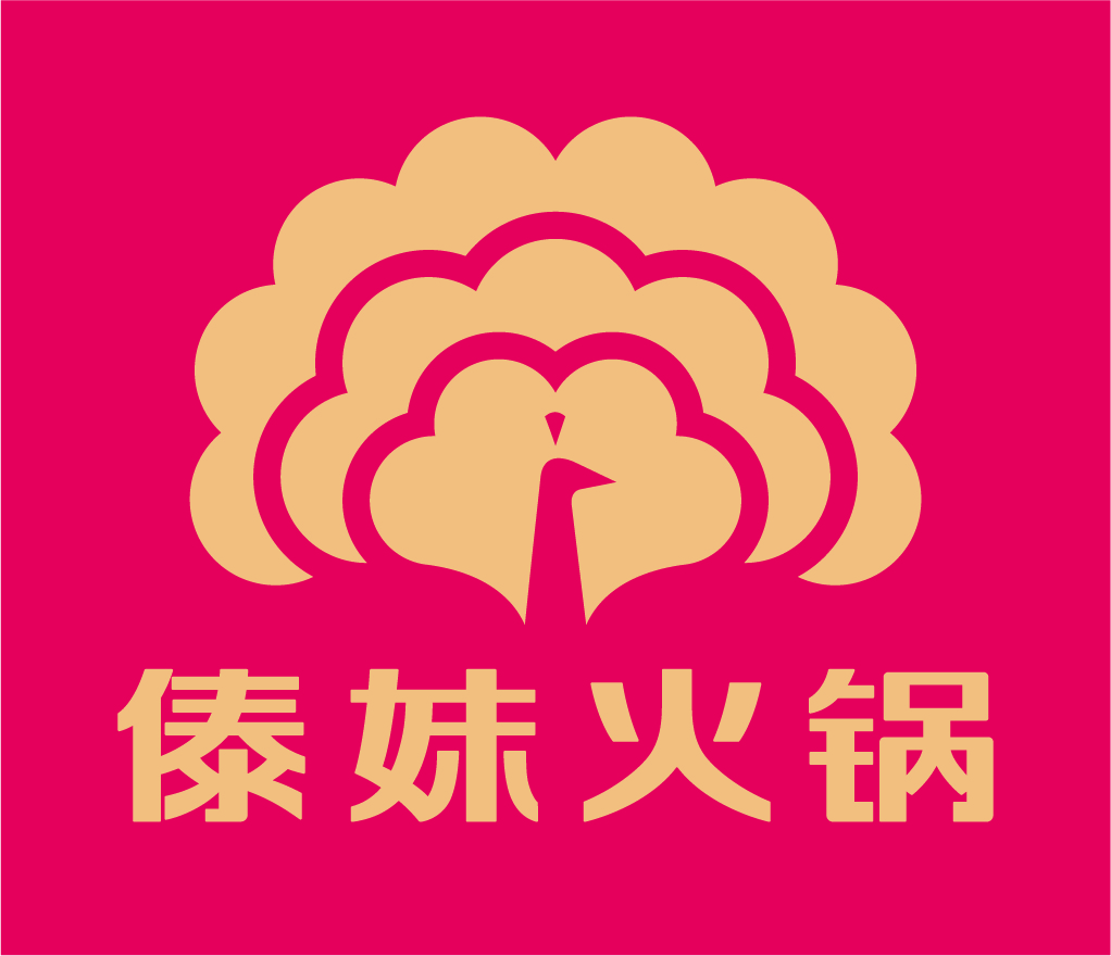 傣妹火锅
