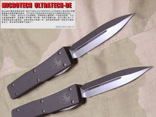 Microtech Ultratech(UT6)DE_百度百科