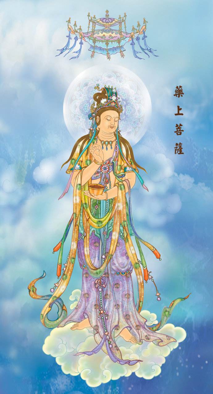  p>药上菩萨,梵文 bhai  ajya-samudgata,与药王菩萨一起,有时取代 a